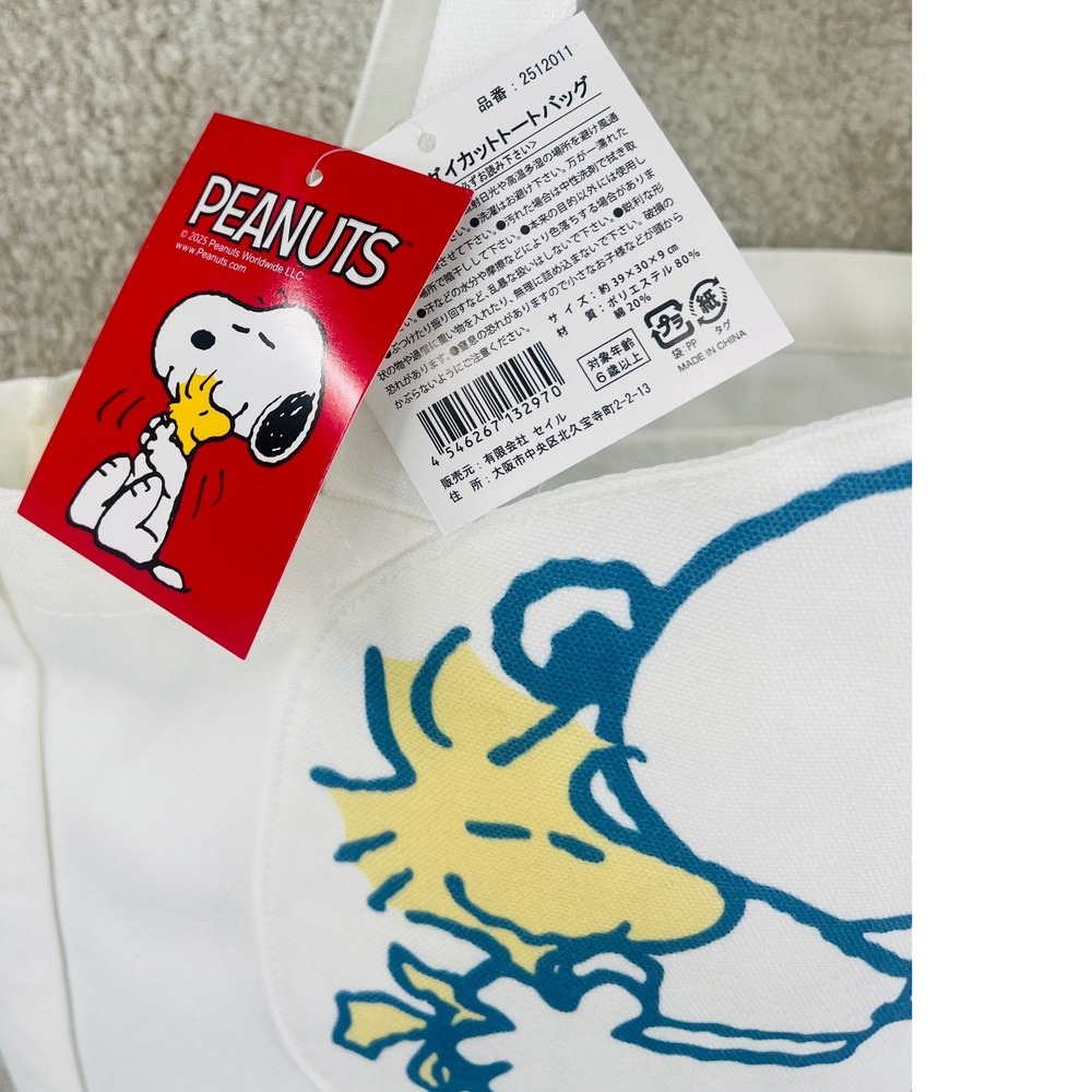 Peanuts‎ Snoopy Woodstock Tote Bag Canvas From Japan Comics Retro NWT - Picture 5 of 9